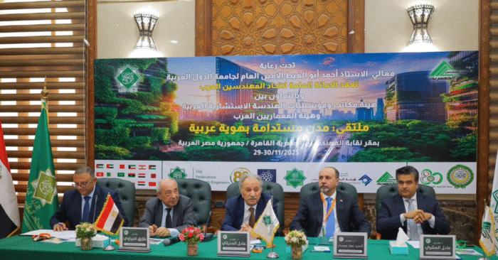 أمين بغداد يشارك في ملتقى “مدن مستدامة بهوية عربية”