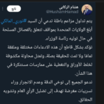 هشام الركابي يبعث رسالة طمأنة: المالكي لا ينخرط في صفقات الكواليس ويواجه الحملات بموقف علني مسؤول