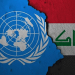 الأمم المتحدة: العراق أحرز تقدماً في توثيق البعد المالي لقضايا الفساد