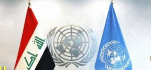 الأمم المتحدة: شراكة قوية مع العراق لدعم الأولويات الوطنية للتنمية