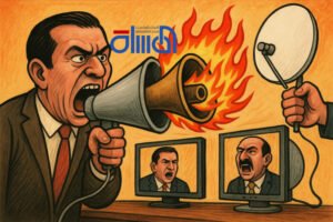 المحللون الحزبيون على الشاشات… من يمثل من؟ واقع إعلامي بلا اسمنت مهني