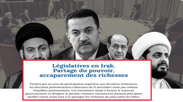 أوريان 21: قوى في الإطار تتوجس من طموح السوداني وتريد إبقاءه تكنوقراطياً تابعاً لها