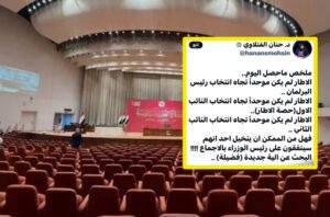 الفتلاوي تكشف تشظي الإطار: توافق على رئيس الوزراء “مستبعد” بعد فشل الاتفاق في رئاسة البرلمان