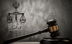 مدعي عام طهران: ترامب يتحدث هراءً والإعدامات ستنفذ وفق القانون الإيراني