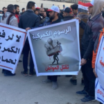 احتجاجات بغداد تكشف كلفة التعرفة الكمركية على معيشة العراقيين