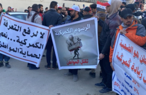 احتجاجات بغداد تكشف كلفة التعرفة الكمركية على معيشة العراقيين