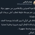 مدير المكتب الاعلامي للمالكي: نمر بمرحلة دقيقة تتطلب أعلى درجات المسؤولية