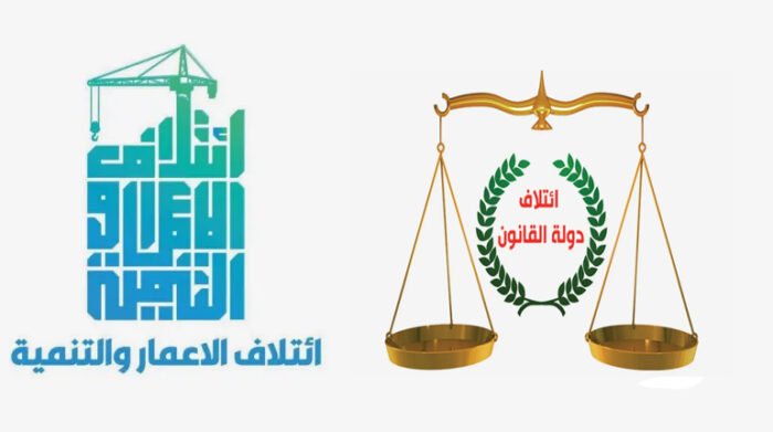 مقاربات ترسم قواعد التفاوض حول رئاسة الحكومة: تصويت نواب الاطار أم  مرشح توافقي؟