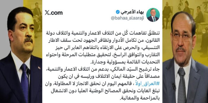 هل يتحول التوافق بين ائتلافي الإعمار والقانون إلى تحالف سياسي وبرلماني كاسح بمائة مقعد؟