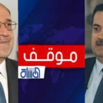 الإيثار الذي سد الطريق على ‘المرشح تحت التدريب”