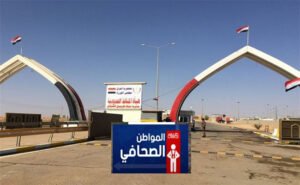 التعريفة الكمركية الجديدة تكشف شبكة تضخيم الحوالات وتهريب العملة تحت غطاء الاستيراد