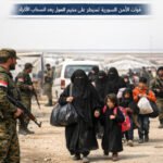 سبعة آلاف داعشي ينقلون الى العراق: اجراء امريكي يتجاوز السيادة العراقية؟