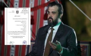 امر القبض بحق يزن مشعان الجبوري بتهمة انتحال صفة وظيفية