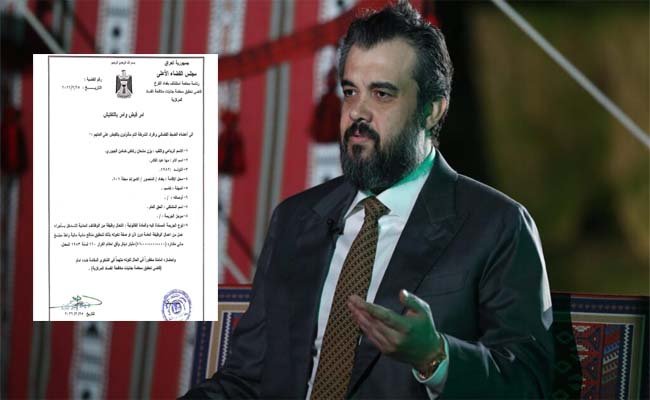 امر القبض بحق يزن مشعان الجبوري بتهمة انتحال صفة وظيفية