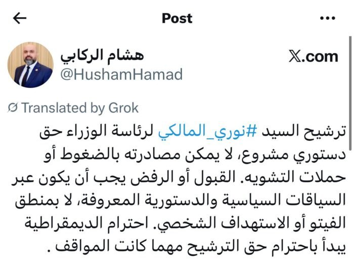 هشام الركابي: ترشيح المالكي حق دستوري لا يُصادر بالضغوط أو حملات التشويه