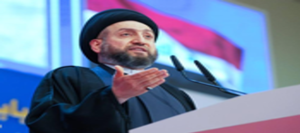 الحكيم: فتوى الجهاد الكفائي لحظةً مفصليةً في تاريخ العراق الحديث