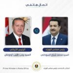 السوداني وأردوغان يؤكدان أهمية منع اتساع الصراعات