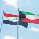 الكويت تسلم العراق مذكرة احتجاج رسمية رفضاً للمساس بسيادتها البحرية