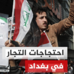 قرار المحكمة الاتحادية يرفض الطعن في الرسوم ويوقف استثمارها لأهداف سياسية وانتخابية