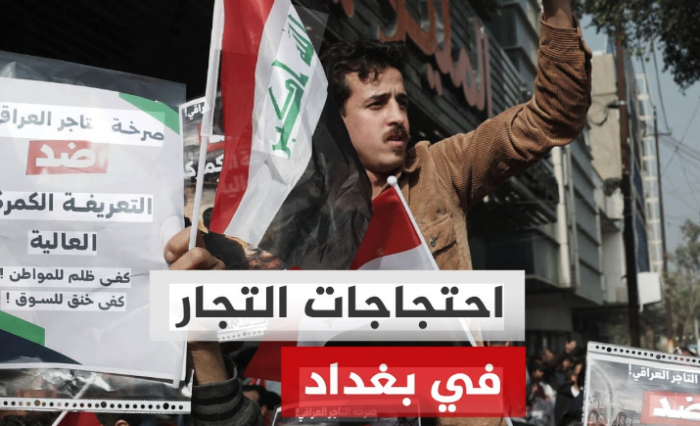 قرار المحكمة الاتحادية يرفض الطعن في الرسوم ويوقف استثمارها لأهداف سياسية وانتخابية