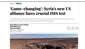 تحول أمني .. تراجع التنسيق العراقي-الإيراني وصعود محور بغداد-دمشق برعاية أميركية