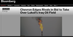 العراق يعزز شراكاته الدولية: اتفاق مع شيفرون يدعم تطوير الحقول الكبرى ويحفز الاستثمار