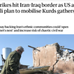 التصعيد على الحدود العراقية الإيرانية يضع كردستان في قلب المواجهة