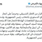 من بغداد إلى كردستان.. وفد الاطار برئاسة السوداني يحمل مفتاح انتخاب رئيس الجمهورية قبل فوات الأوان الدستوري