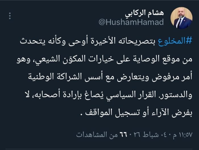 مكتب المالكي يشير الى الحلبوسي : المخلوع يتحدث من موقع الوصاية على خيارات المكون الشيعي