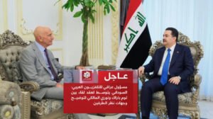 فضائيات عربية: السوداني يتوسط لعقد لقاء بين توم باراك ونوري المالكي لتوضيح وجهات النظر بين الطرفين