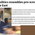 واشنطن تايمز: عروض الحلبة في العراق قد تأتي بمرشح توافقي لا يعكس ارادة الشارع و يعزز خيبة الأمل