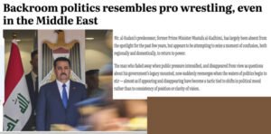 واشنطن تايمز: عروض الحلبة في العراق قد تأتي بمرشح توافقي لا يعكس ارادة الشارع و يعزز خيبة الأمل