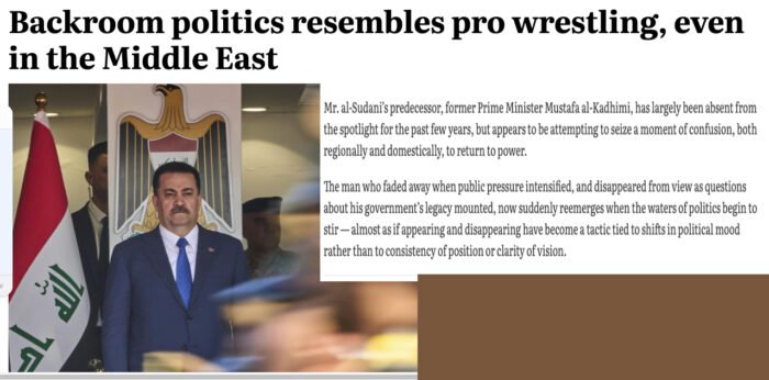 واشنطن تايمز: عروض الحلبة في العراق قد تأتي بمرشح توافقي لا يعكس ارادة الشارع و يعزز خيبة الأمل