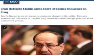 طهران تايمز تقود حملة دعم المالكي لرئاسة الحكومة في مواجهة الرفض الامريكي
