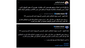 مكتب المالكي ينسف رواية الاتصال بـ “الشرع” ويتهم مروجي الأكاذيب