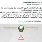 انفجارات دبي وصفارات إنذار المنامة تكشف اتساع نطاق الهجمات الإيرانية