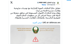 انفجارات دبي وصفارات إنذار المنامة تكشف اتساع نطاق الهجمات الإيرانية