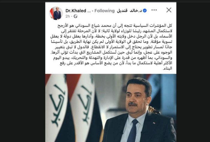 عضو الشيوخ المصري: طبيعة المرحلة تتطلب استمرار السوداني لقيادة العراق