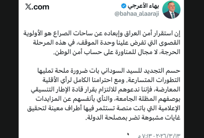 بهاء الاعرجي يدعو الى حسم الولاية الثانية للسوداني: ضرورة ملحة