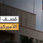 ما هي مسارات حكومة السوداني في وقف التصعيد داخل العراق؟