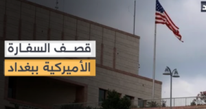 ما هي مسارات حكومة السوداني في وقف التصعيد داخل العراق؟