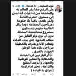 “تخمة المحاصصة” في مواجهة “مجاعة القيادة”.. ناقوس الخطر يدق