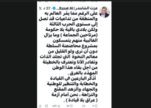 “تخمة المحاصصة” في مواجهة “مجاعة القيادة”.. ناقوس الخطر يدق