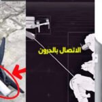 السر الخطير.. كيف اخترقت “درون سلكية” حصون المخابرات العراقية؟