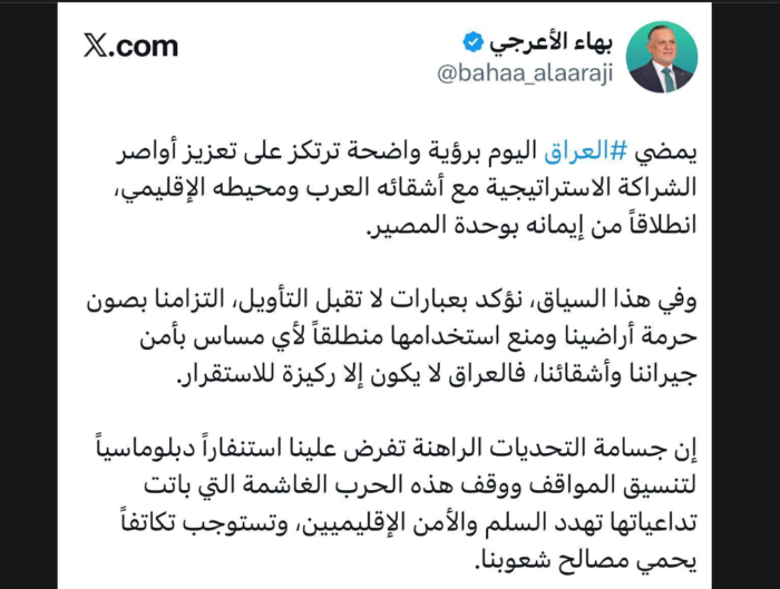 بغداد تحت مقصلة التوازنات: الدبلوماسية الخشنة لمنع الانفجار الكبير