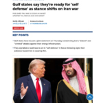 تحول استراتيجي في موقف دول الخليج ينهي الحياد ويهدد بتوسيع المواجهة