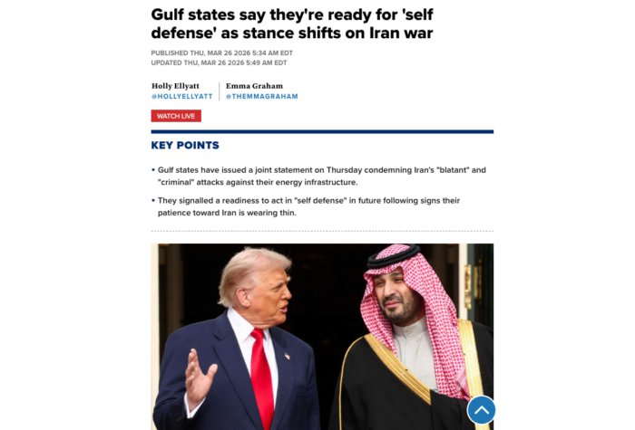 تحول استراتيجي في موقف دول الخليج ينهي الحياد ويهدد بتوسيع المواجهة