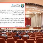 التواقيع النيابية تكسر جمود “الوضع السائب” وتتجه نحو الحسم