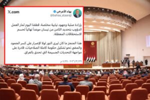 التواقيع النيابية تكسر جمود “الوضع السائب” وتتجه نحو الحسم