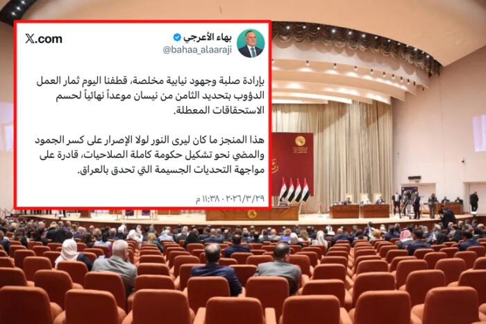 التواقيع النيابية تكسر جمود “الوضع السائب” وتتجه نحو الحسم